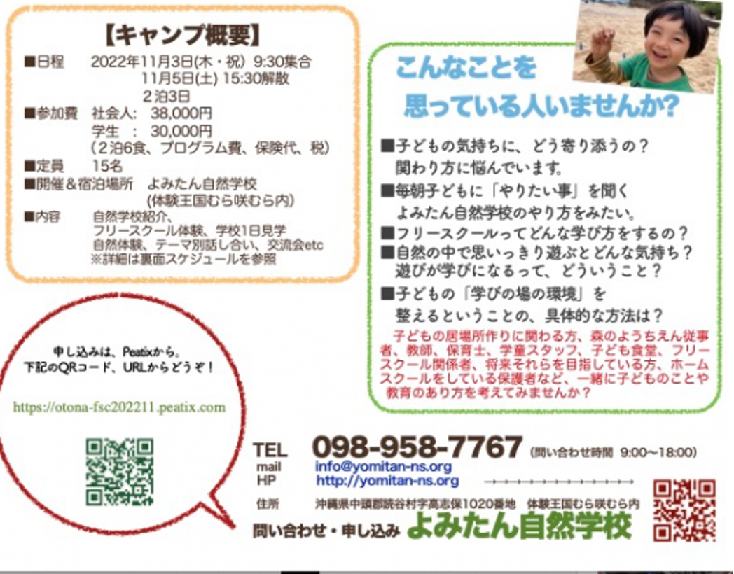 fb5c81ed3a220004b71069645f112867-1749803499.png