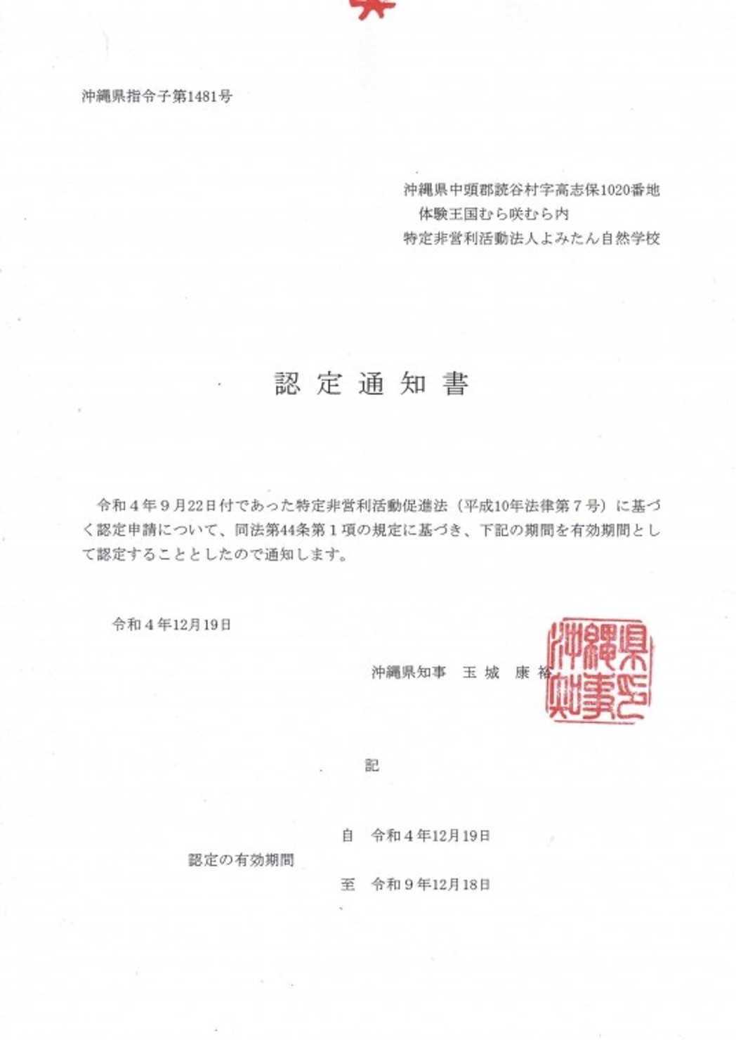 ca67b6d6de8743846d1864a33be8c6d7-1749714270.jpg
