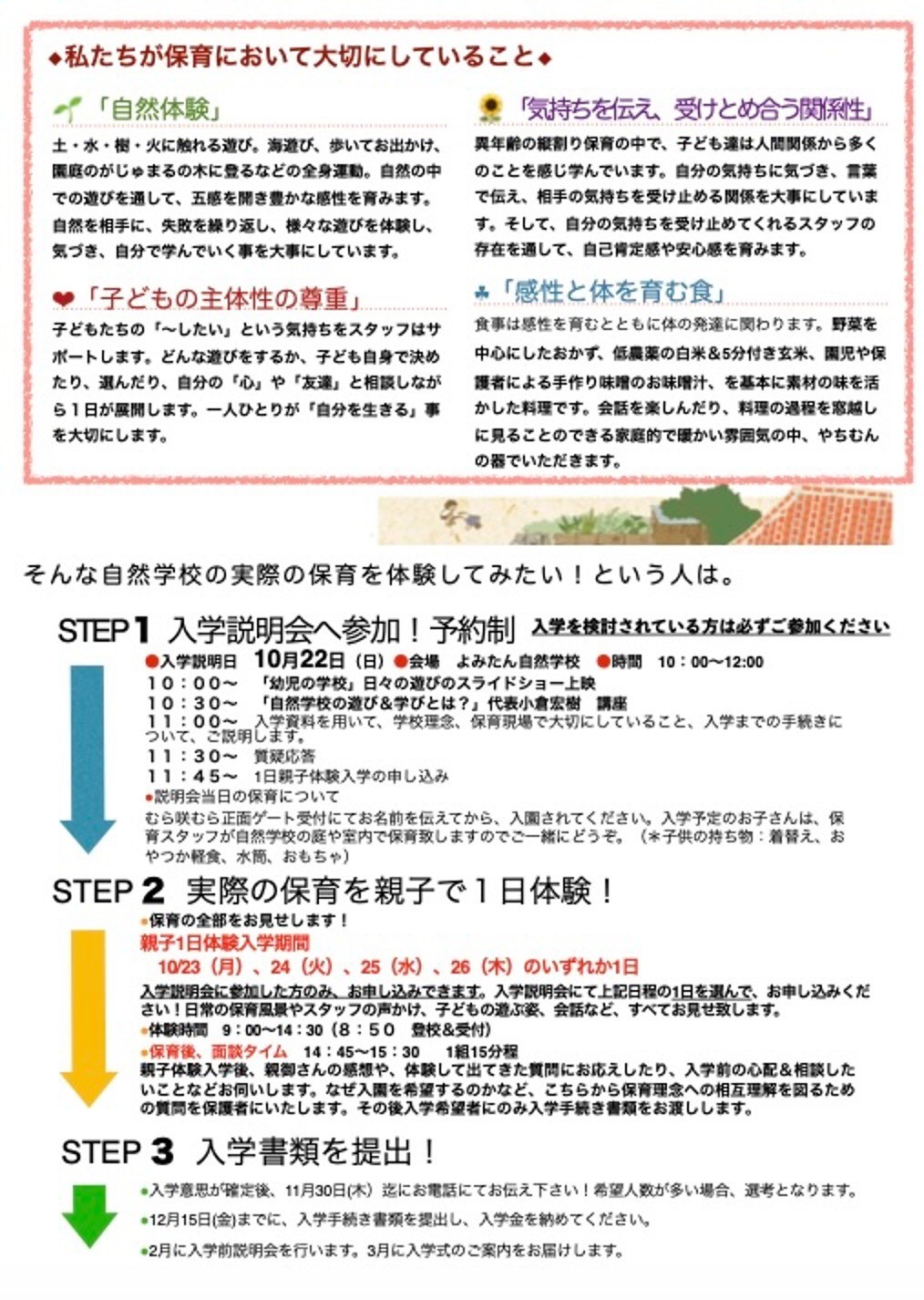 749e17eb33f50948d95e15a7c0d6f5be-1749533678.jpg