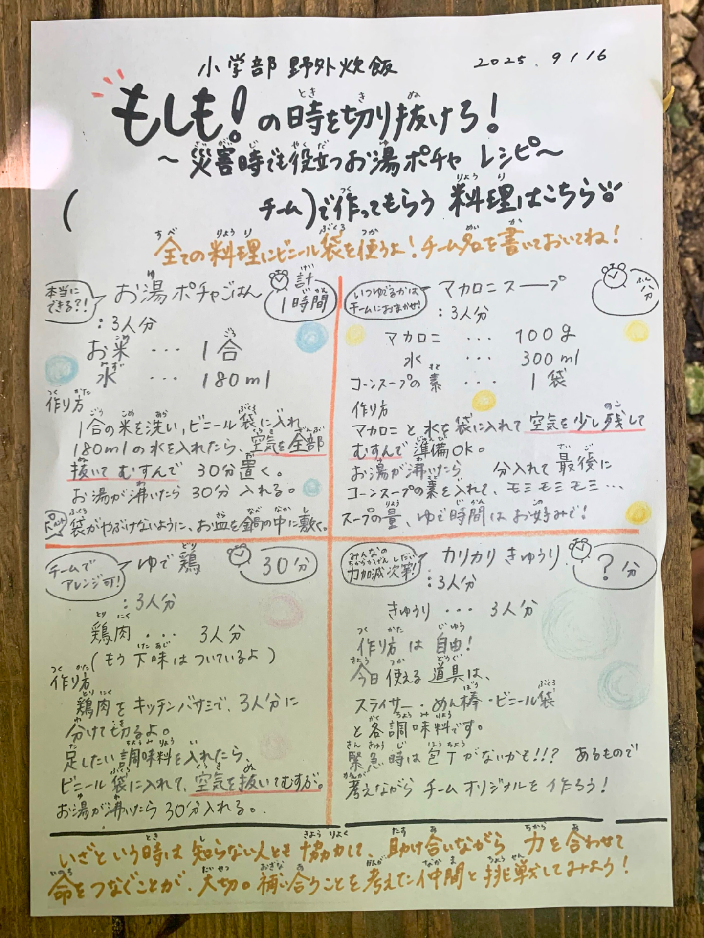 595c4c89ac6120e8638891680f2f1123-1759114749.png