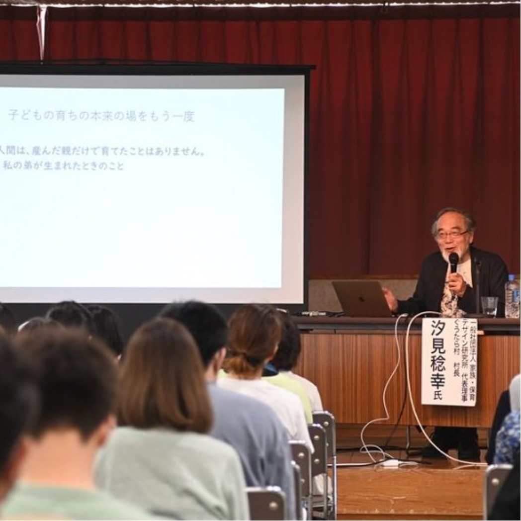 【よみたん自然学校認定NPO法人取得&創立20周年記念企画記念講演会】無事終了しました！