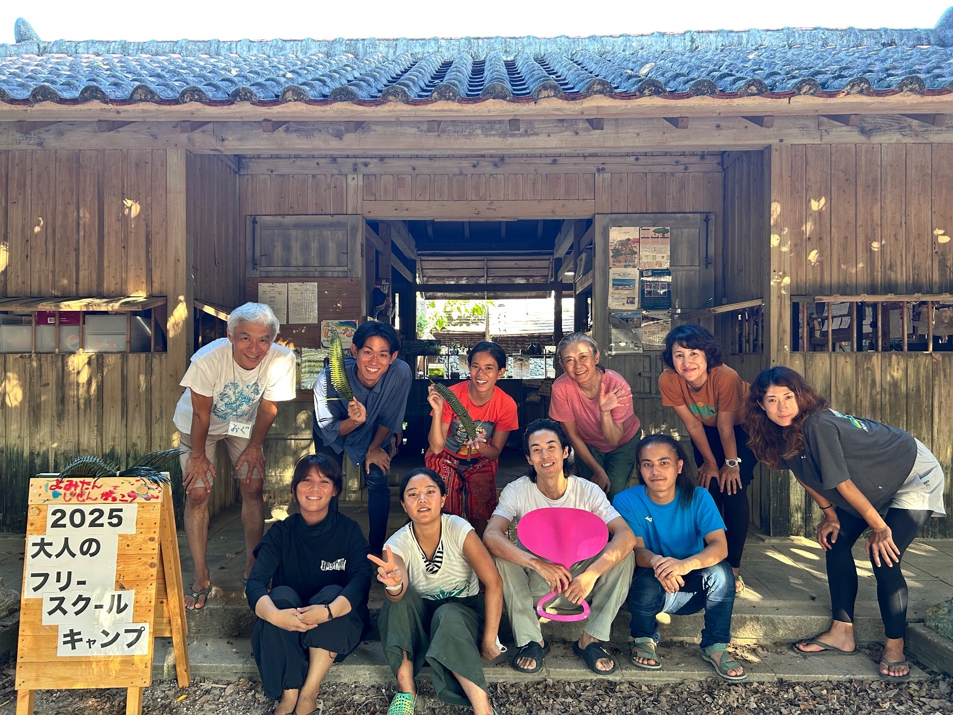 【活動報告】大人のフリースクールキャンプを開催しました